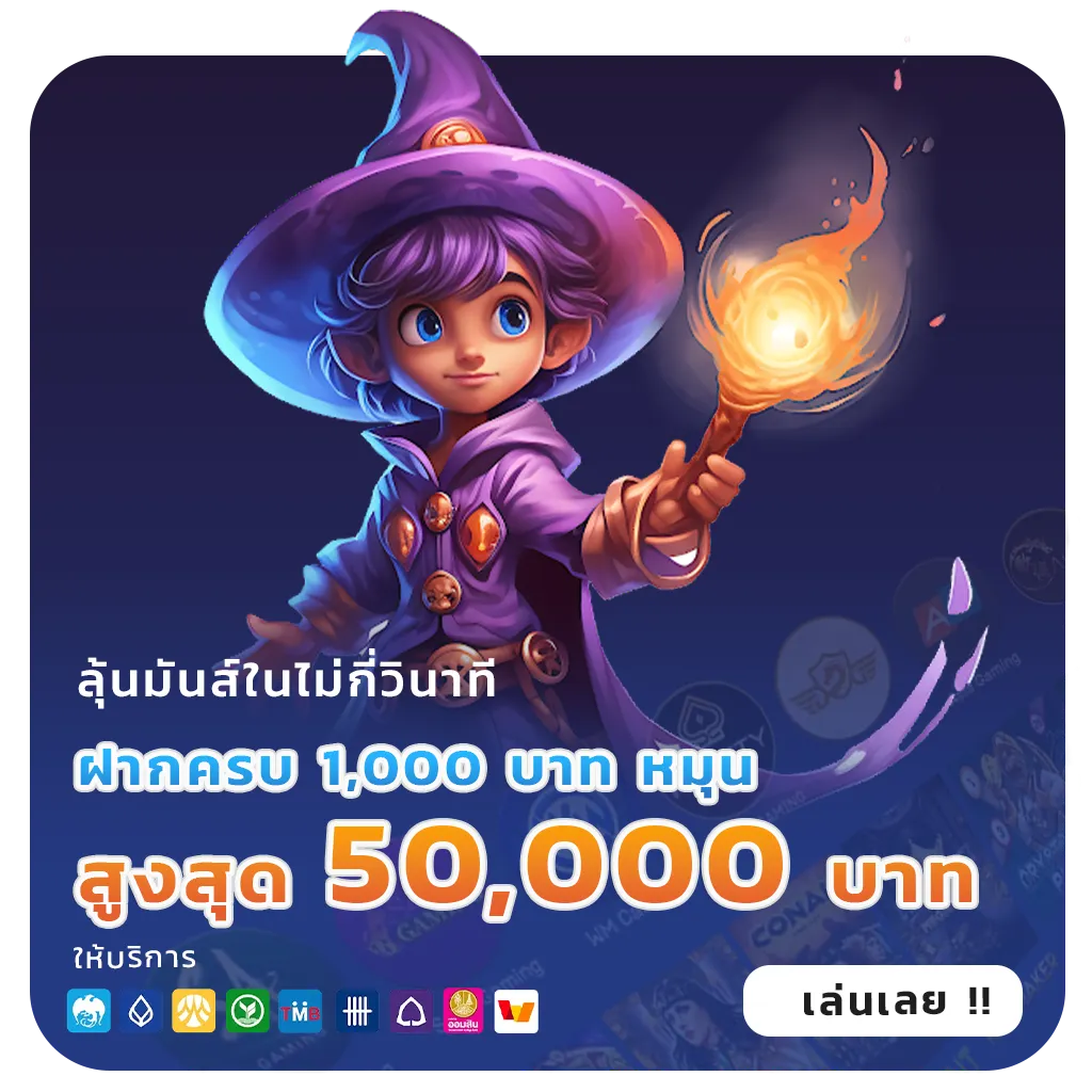 maxbet 456 แตกบ่อย