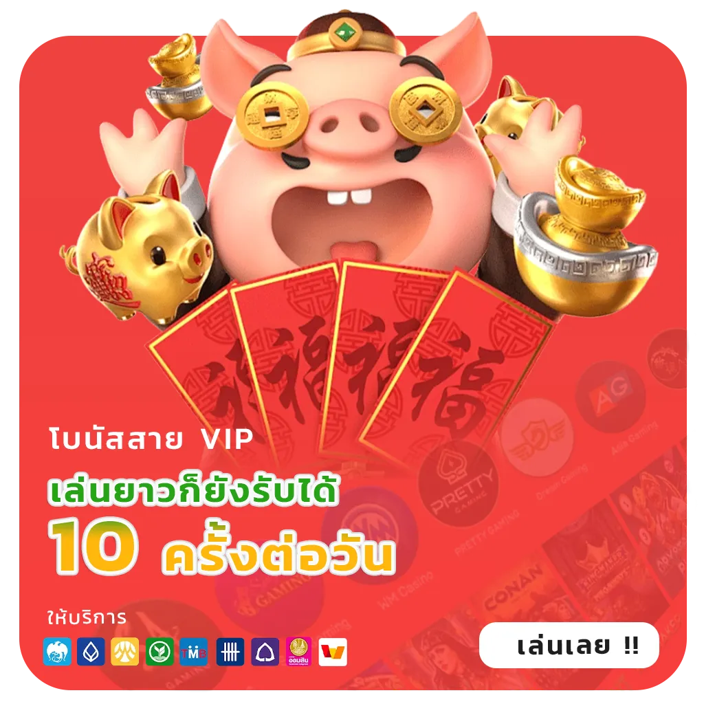 maxbet456 โปรโมชั่น